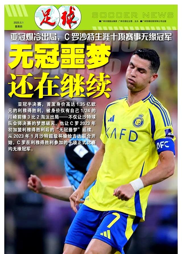 九游娱乐-SKT引发争议！，C罗官方宣布爆冷新规赛场气氛高涨(马斯克演讲手势引发争议)