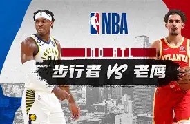 九游体育官网-关于国际比赛日NBA常规赛焦点战，印第安纳步行者复出首秀，话题不断，年轻球员得到机会的信息